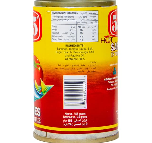 555 Sardines In Tomato Sauce Hot 155 G